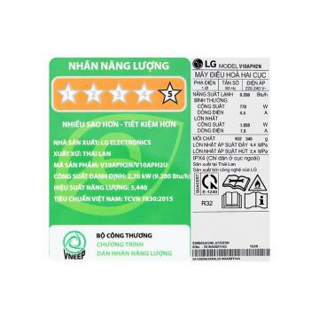 Máy lạnh LG Inverter 1 HP V10APH2 